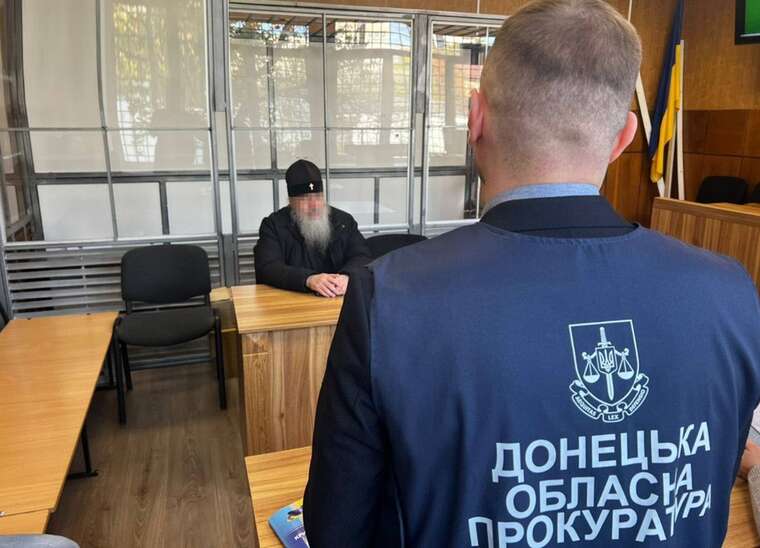 Настоятеля Святогірської лаври звинувачують у глорифікації окупантів та виправдовуванні агресії РФ