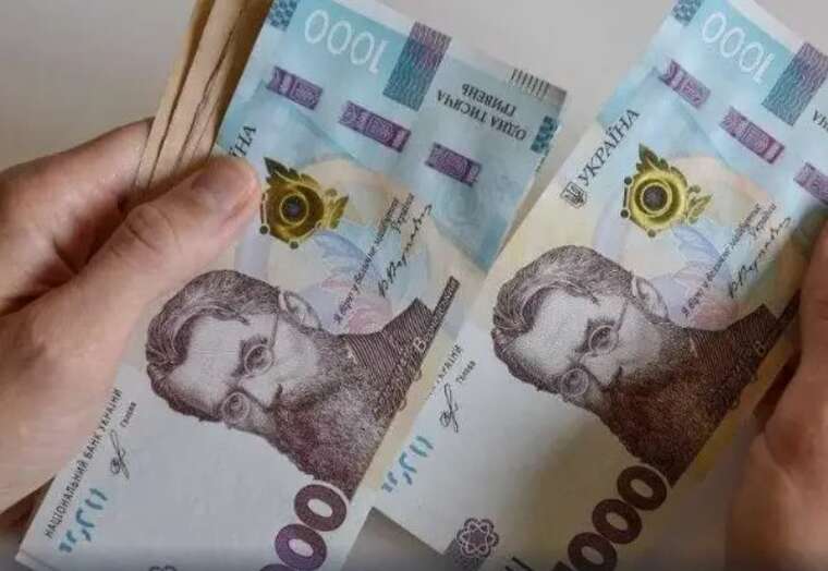 «Тепла зима»: українцям почнуть виплачувати по 1 000 грн уже зі середини листопада