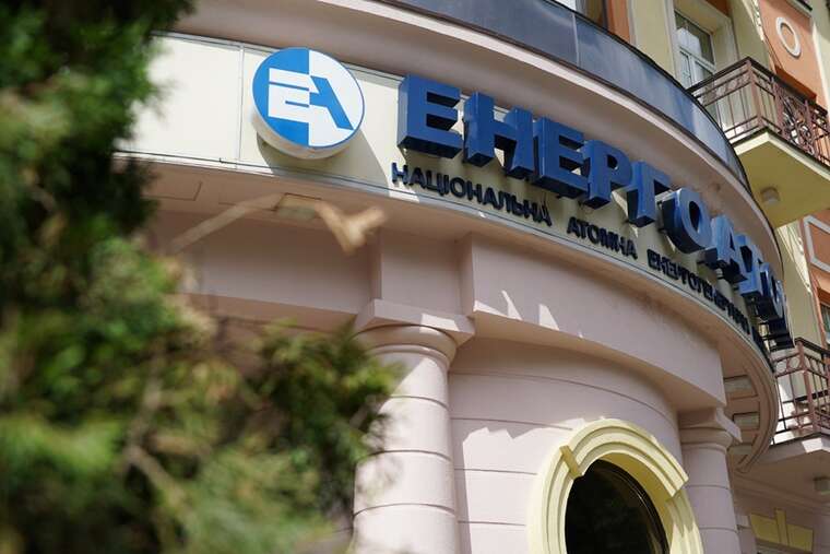 "Energoatom" confirmed searches at the branch: the company is cooperating with the investigation