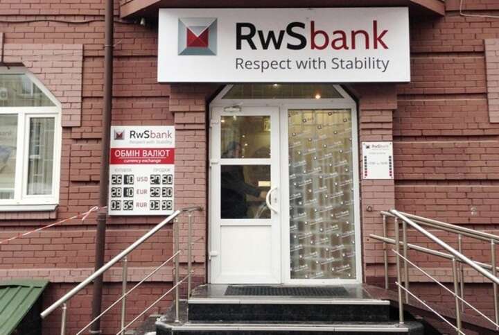 Минус один: НБУ признал неплатежеспособным РВС Банк, принадлежавший дочери экс-нардепа Демчака