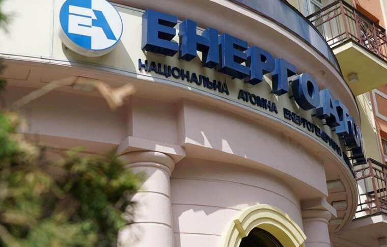 ВАКС узяв під варту заступницю керівника "Атоменергомаш" за отримання хабаря