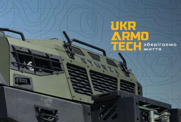 The manufacturer of Gyurza armored vehicles is suspected of price gouging and obstructing the activities of the Armed Forces of Ukraine