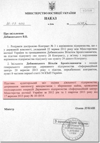 Натисніть, щоб збільшити Натисніть, щоб збільшити