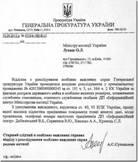 Натисніть, щоб збільшити Натисніть, щоб збільшити