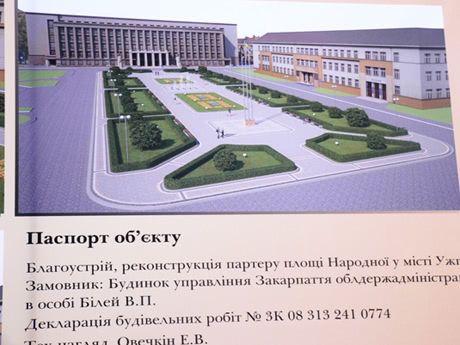 Фото з сайта zakarpattya.net.ua Фото з сайта zakarpattya.net.ua dqxikeidqxitkant