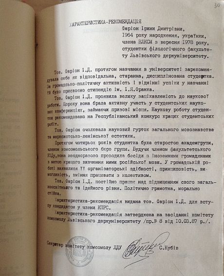 Нажмите, чтобы увидеть больше Нажмите, чтобы увидеть больше