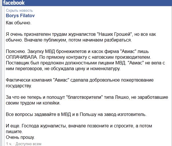 филатов dqxikeidqxiqqeant