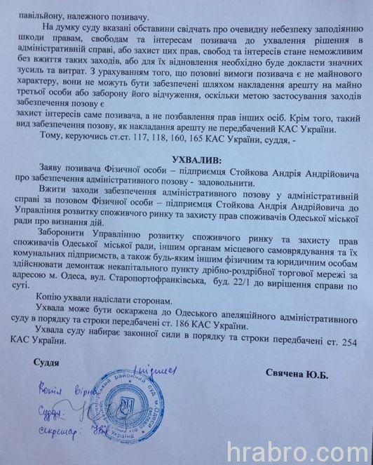 Увеличить IMG_02