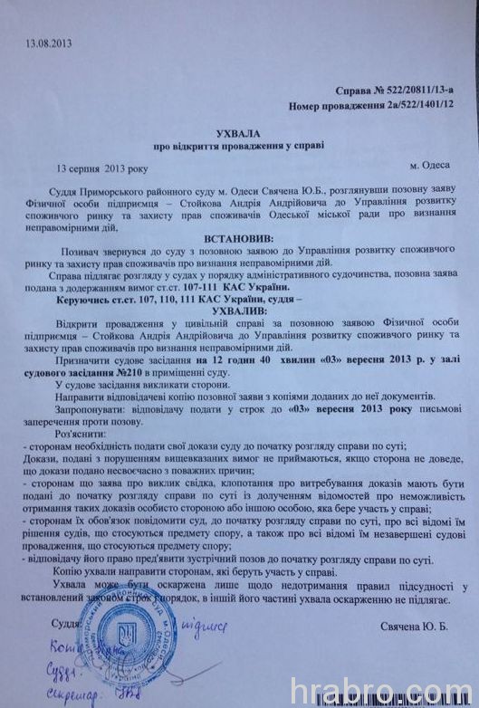 Увеличить IMG_03