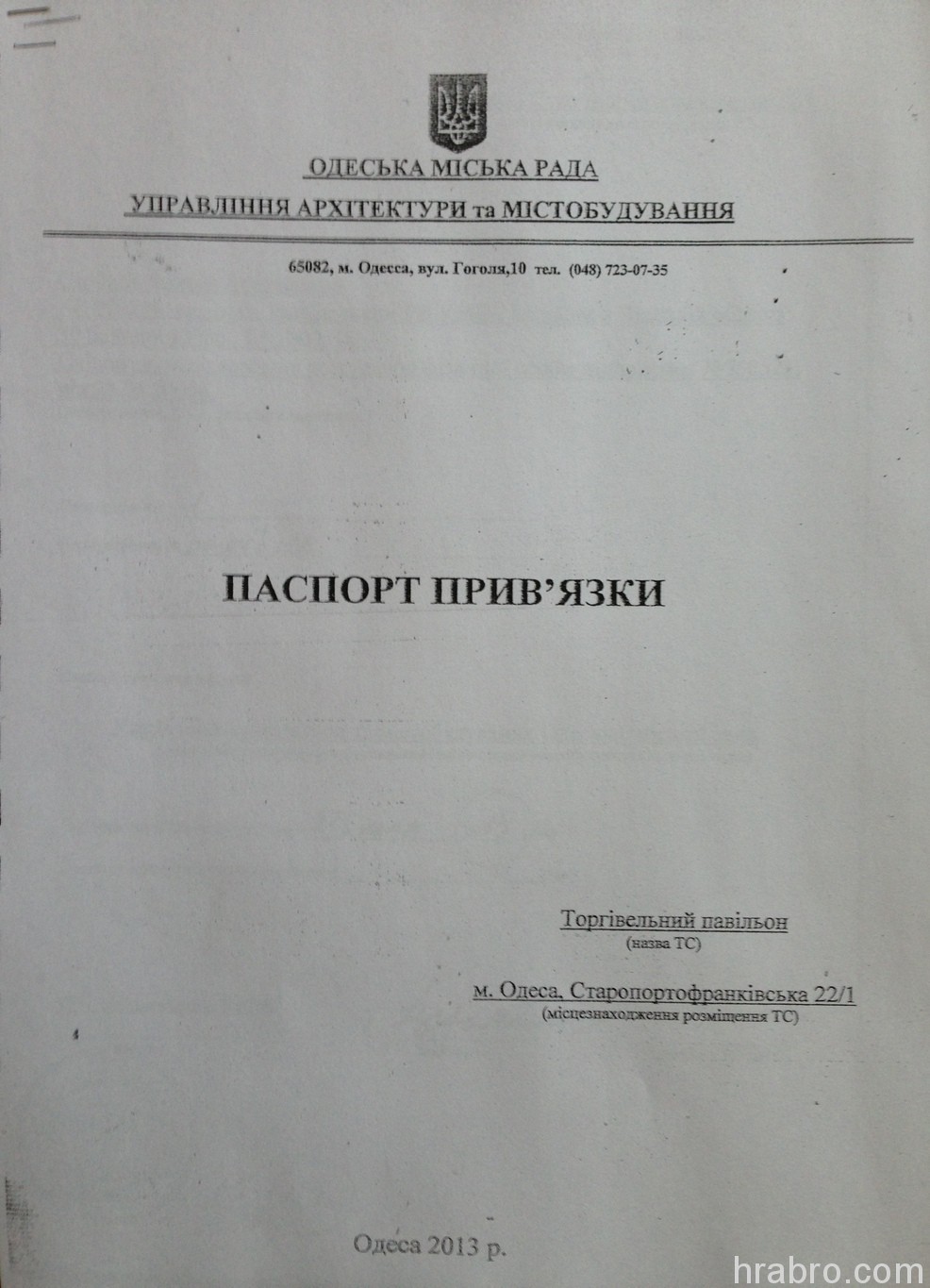 Увеличить IMG_1