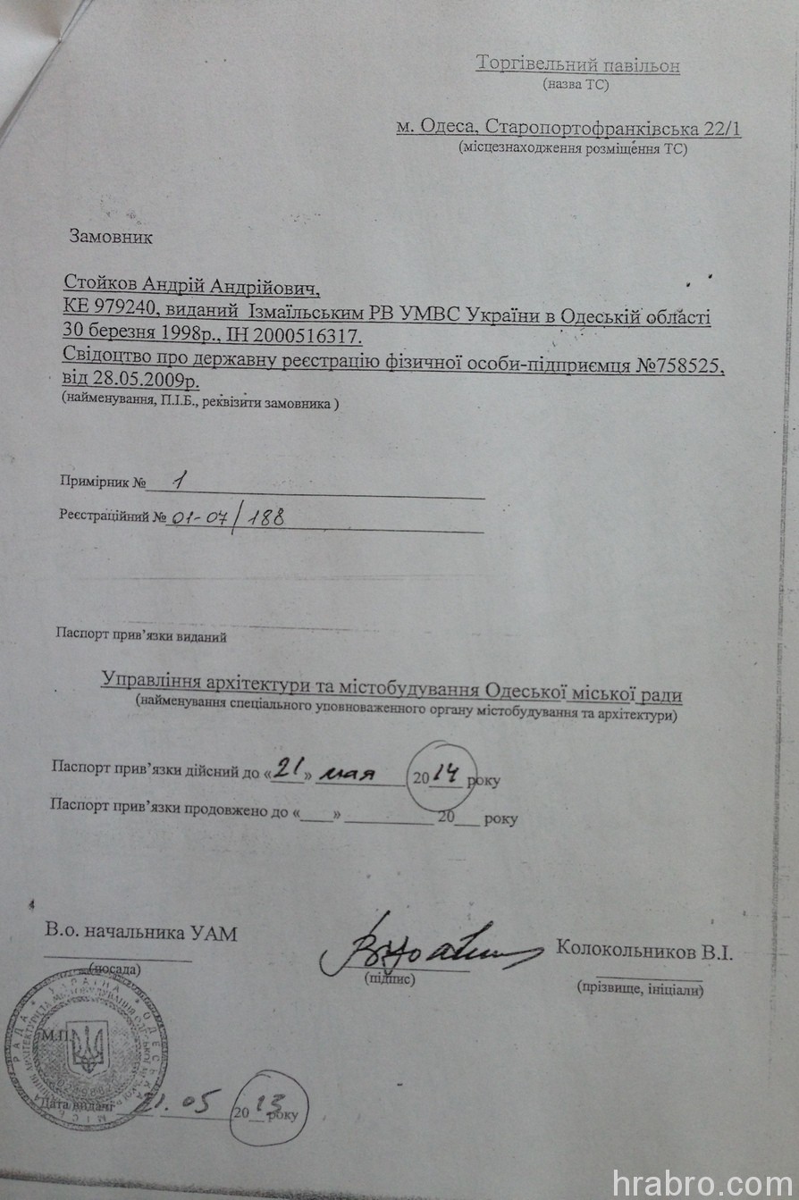 Увеличить IMG_2