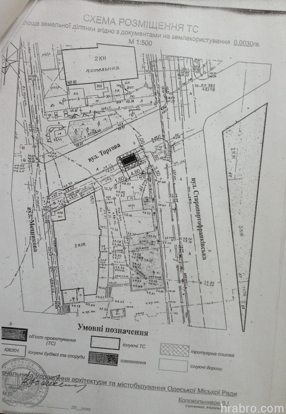 Увеличить IMG_4