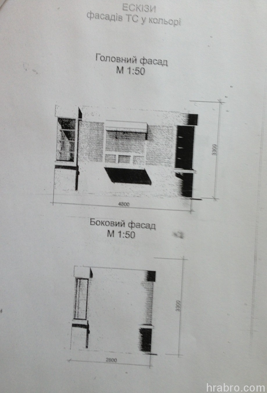 Увеличить IMG_6