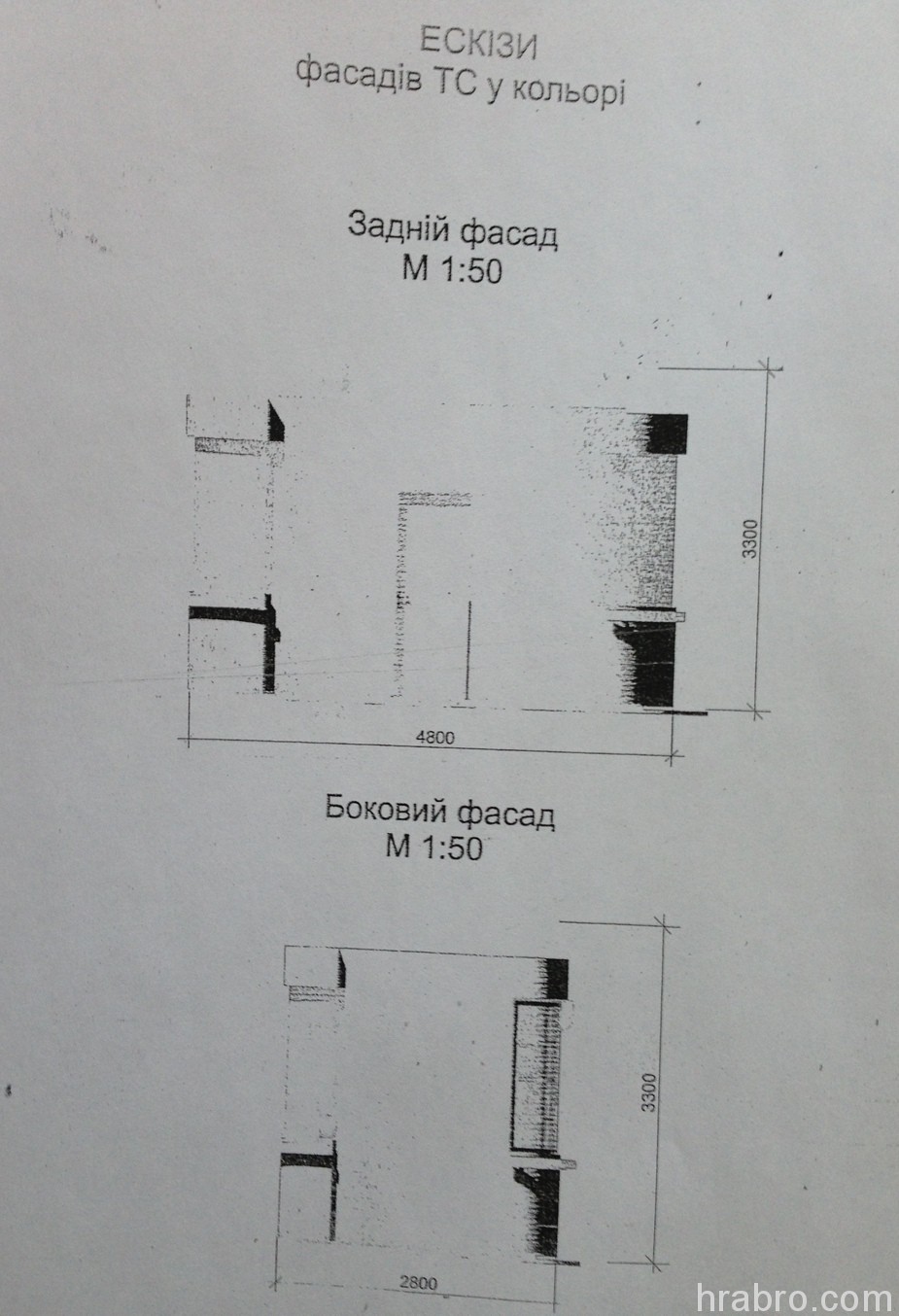 Увеличить IMG_7