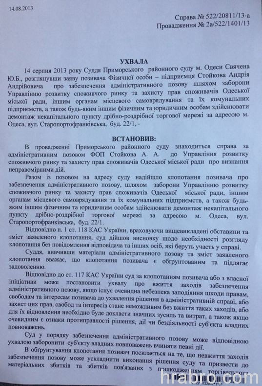 Увеличить IMG_01