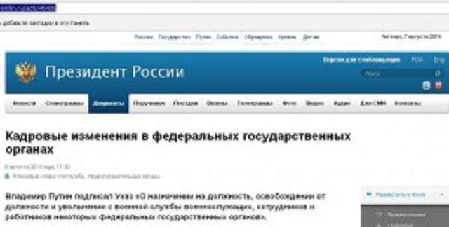 кремль1 dqxikeidqxitkant