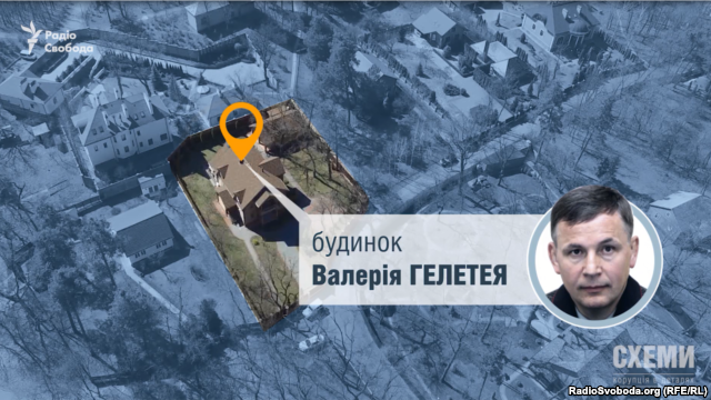 Будинок Валерія Гелетея забороняють знімати