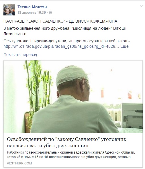 высер Кожемякина