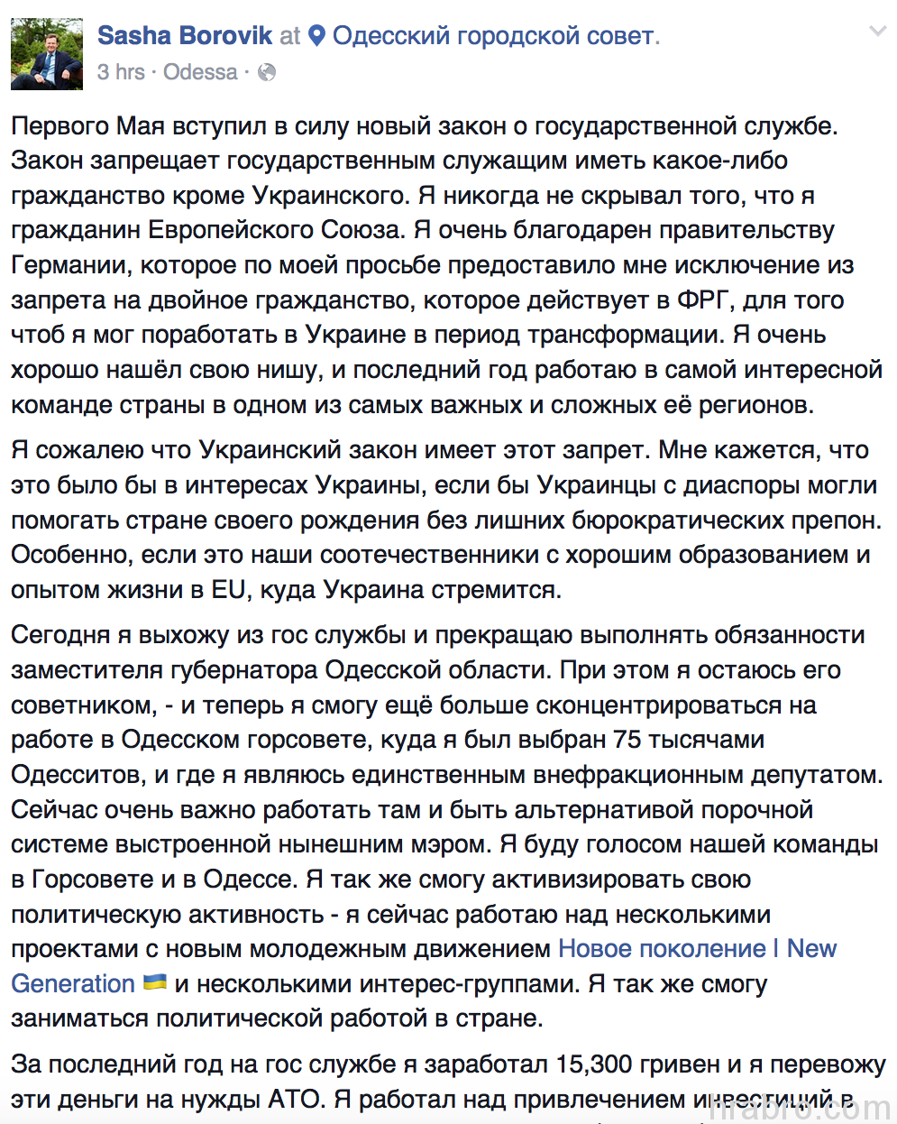 Увеличить Screen Shot 2016-05-04 at 8.06.30 PM dqxikeidqxitkant