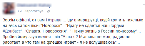 pesni-v-marshrutke-pro-dnr dqxikeidqxiqqeant