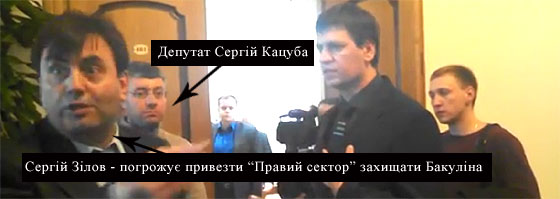 сергій кацуба