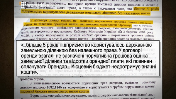 78a3468-poligon-screen-20