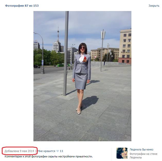 На Донбассе произошло скандальное назначение: появились фото и подробности (2)