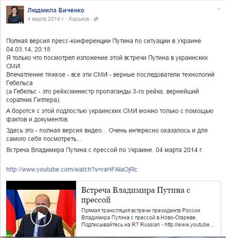 На Донбассе произошло скандальное назначение: появились фото и подробности (3)