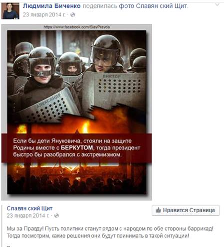 На Донбассе произошло скандальное назначение: появились фото и подробности (5)