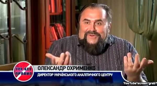 Олександр Охрименко