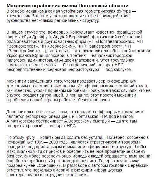 Verevskyi-Andryi-mehanizm1 dqxikeidqxitkant