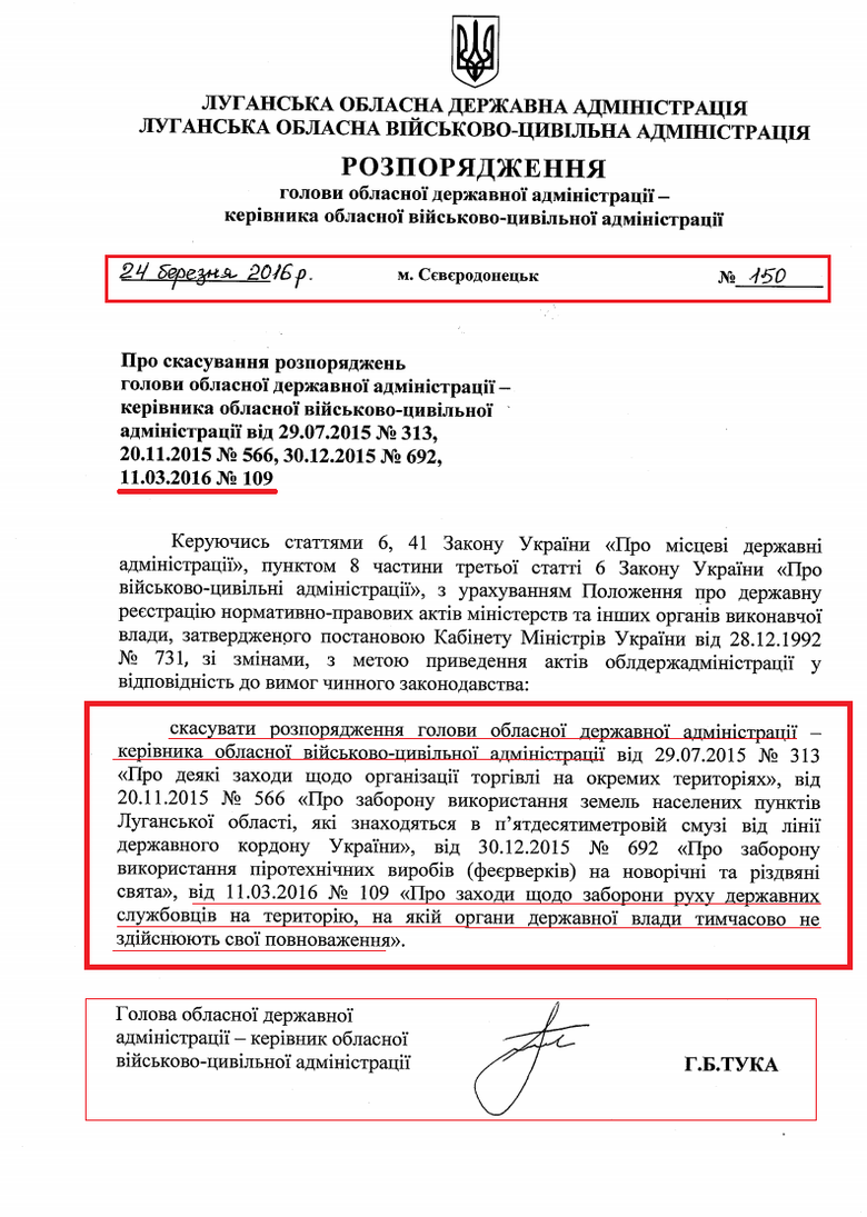 Георгій Тука помилково підписав розпорядження про скасування заборони чиновникам їздити на окуповані території Георгій Тука не планував скасовувати своє розпорядження про заборону держслужбовцям відвідувати непідконтрольні українській владі території Донбасу. dqxikeidqxiqqeant