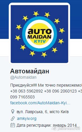 2016-05-17_22-38_Automaidan