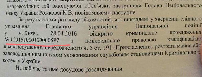 катерина рожкова нбу dqxikeidqxiqqeant