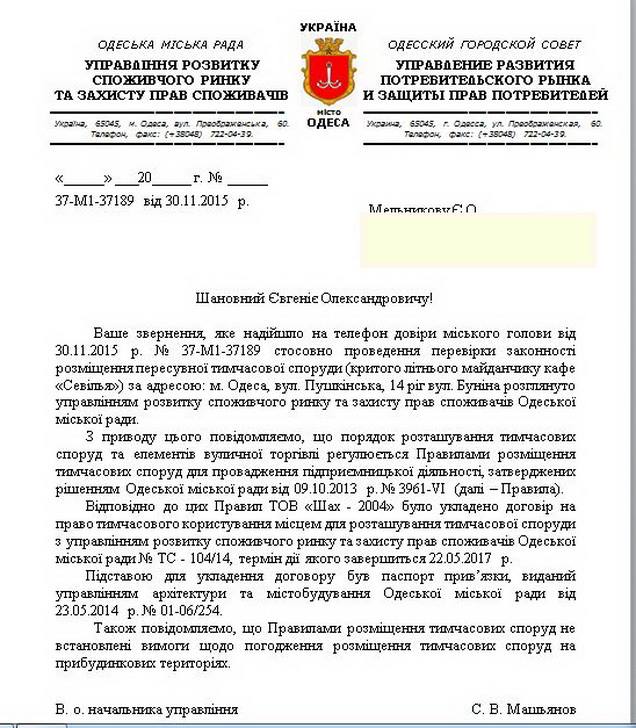 севилья ресторан dqxikeidqxiqqeant