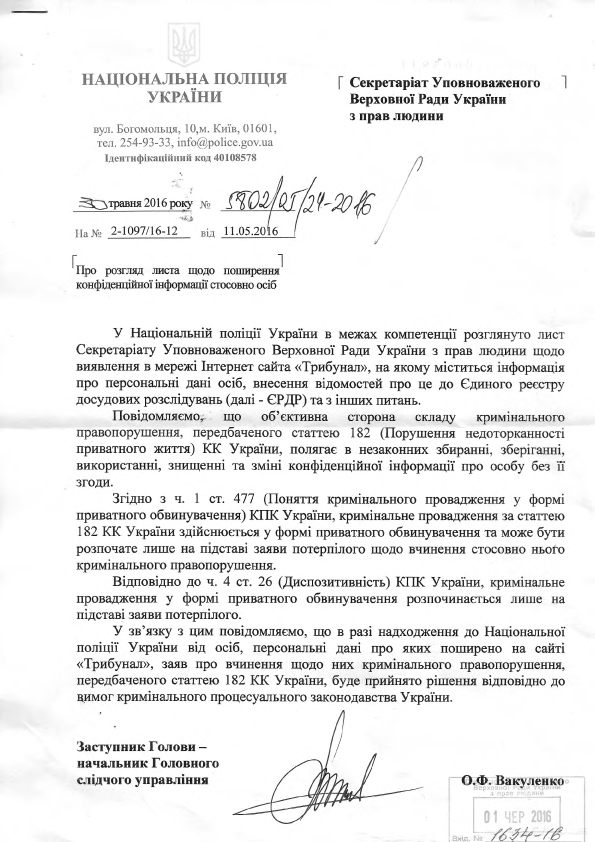 полиция dqxikeidqxitkant