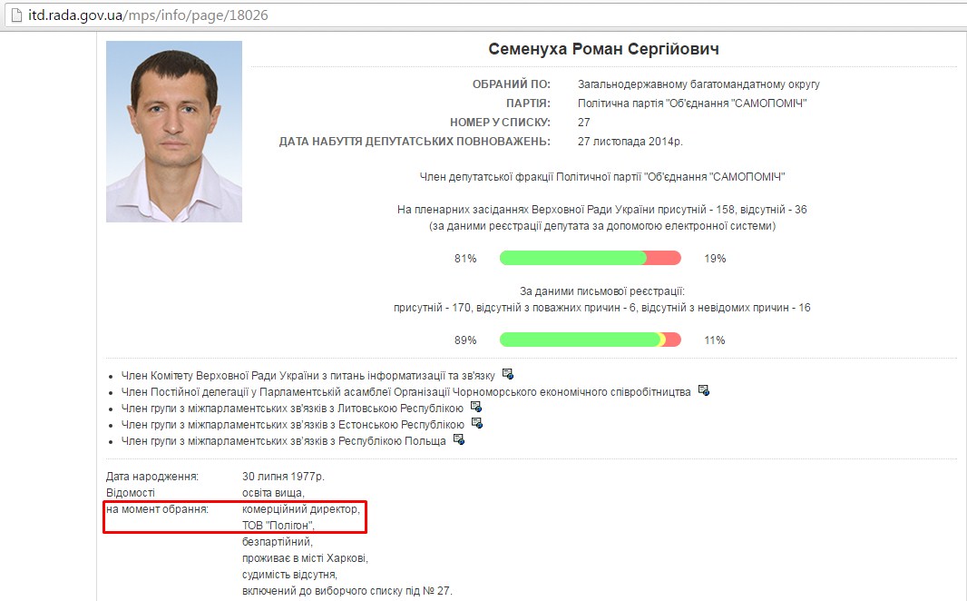 vp_semenuha.jpg dqxikeidqxiqqeant