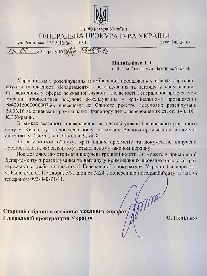 102 dqxikeidqxitkant