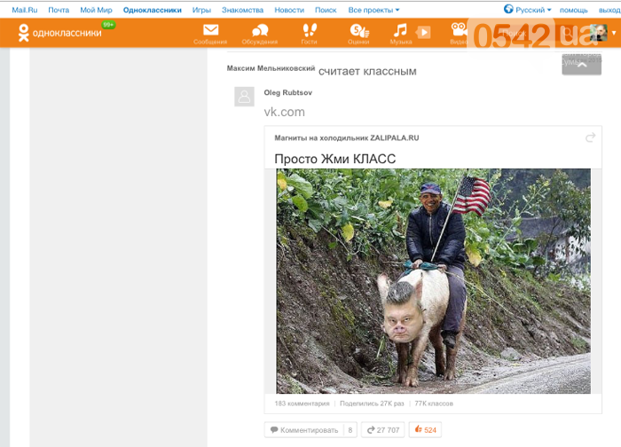 obama_poproshenko dqxikeidqxitkant