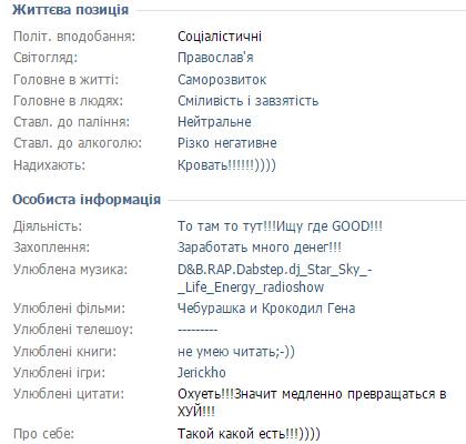 Левин5 dqxikeidqxidant