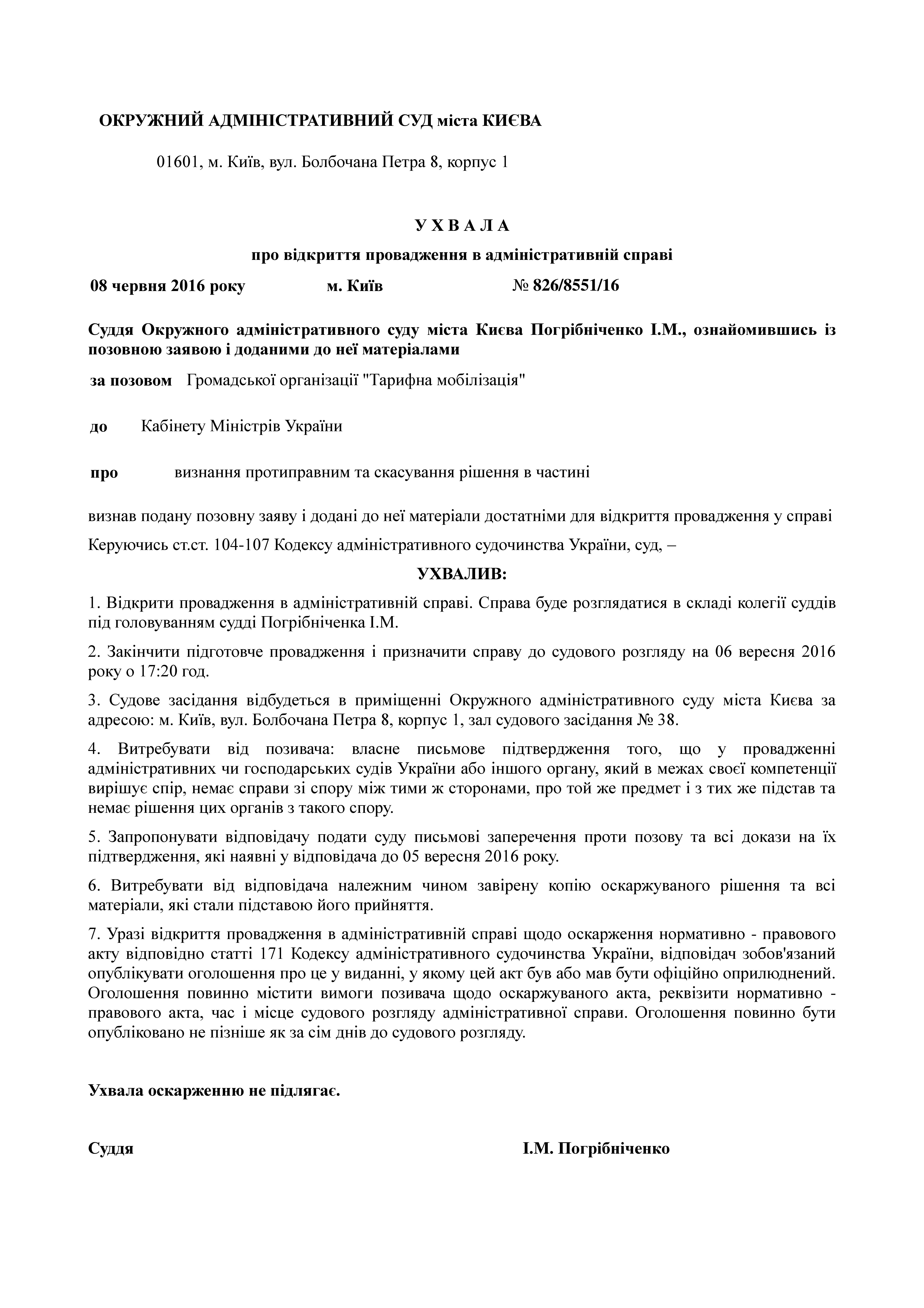 Page1 dqxikeidqxitkant