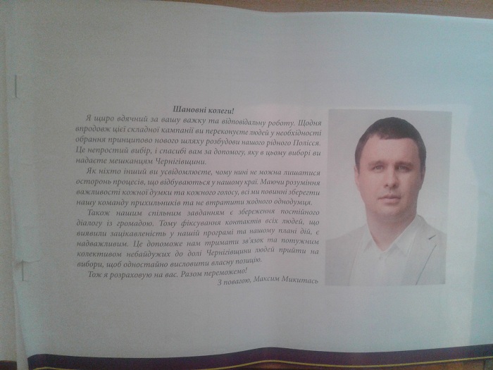 Mykytas1 dqxikeidqxitkant