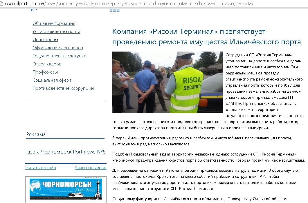 рисойл dqxikeidqxiqqeant