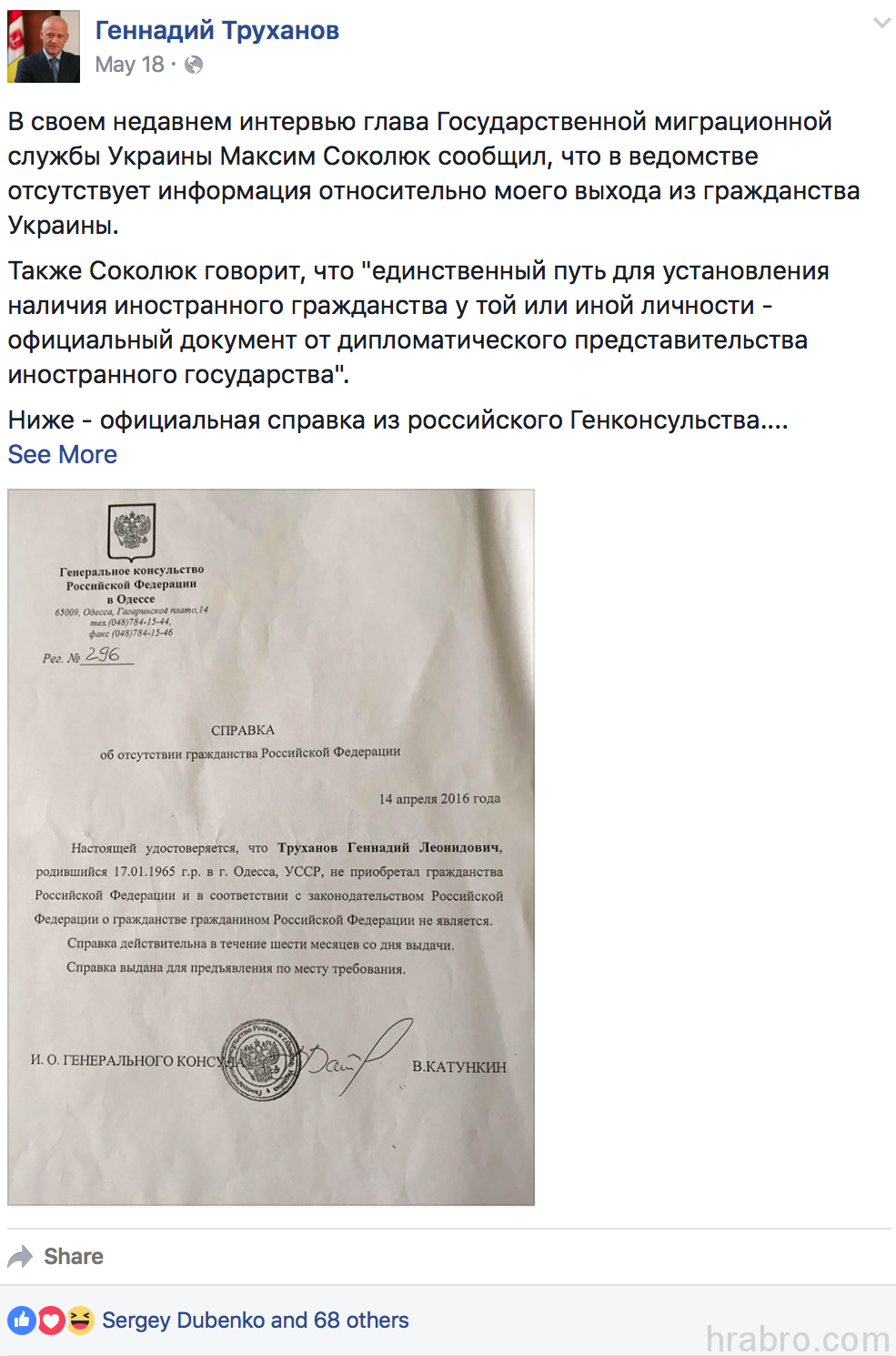 Screen Shot 2016-06-18 at 10.50.17 PM (2)