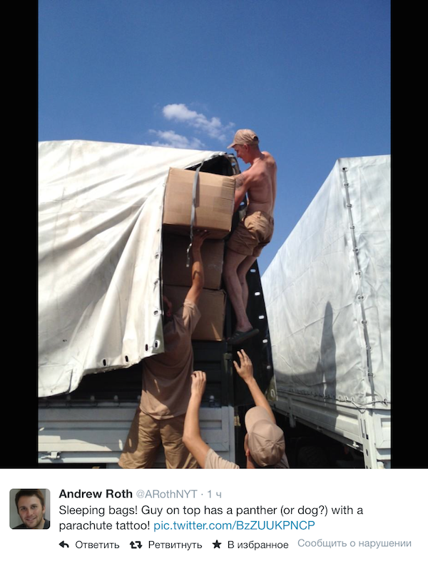 Снимок экрана 2014-08-14 в 15.10.33 Снимок экрана 2014-08-14 в 15.10.33