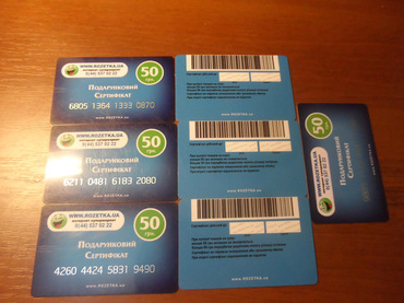 В ходе акции интернет-магазин «Rozetka.ua» дарил клиентам просроченные подарочные сертификаты - Copyright https://news.pn dqxikeidqxiqqeant