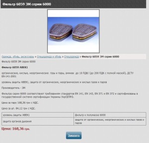  6059 1 dqxikeidqxitkant