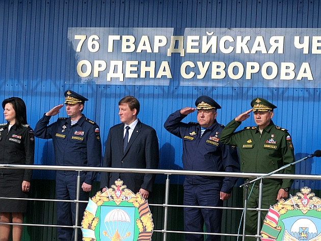 Сергей Шойгу вручил орден Суворова 79-й десантно-штурмовой бригаде