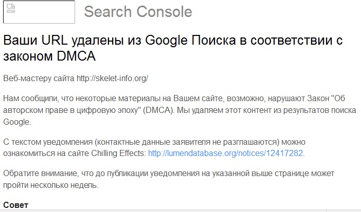 dmca dqxikeidqxiqqeant