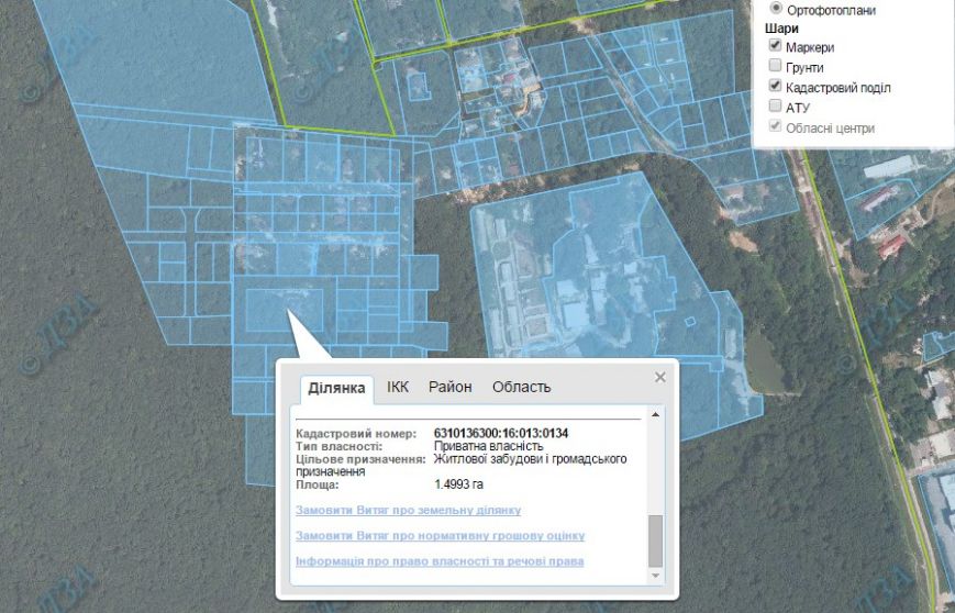 Александр Лобановский